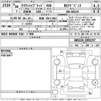Toyota CROWN лот № 2310 оценка 4.5  с аукциона в Японии 2