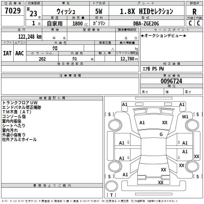 Toyota WISH  с аукциона в Японии