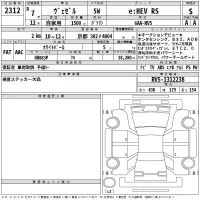 Honda VEZEL лот № 2312 оценка S  с аукциона в Японии 2