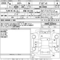 Toyota HARRIER лот № 2311 оценка 4  с аукциона в Японии 2