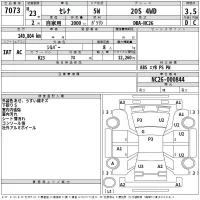 Nissan SERENA лот № 7073 оценка 3.5  с аукциона в Японии 2
