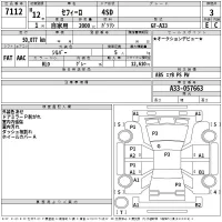 Nissan CEFIRO лот № 7112 оценка 3  с аукциона в Японии 2