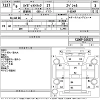 Daihatsu HIJET TRUCK лот № 7127 оценка 3  с аукциона в Японии 2