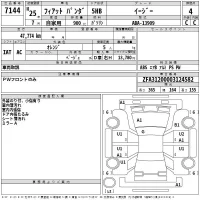 Fiat PANDA лот № 7144 оценка 4  с аукциона в Японии 2