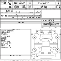 BMW 3-Series лот № 7171 оценка 4  с аукциона в Японии 2
