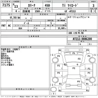 Toyota CARINA лот № 7175 оценка 3  с аукциона в Японии 2