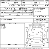 Toyota COROLLA лот № 2362 оценка 4  с аукциона в Японии 2