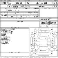 BMW X1 лот № 7200 оценка 3.5  с аукциона в Японии 2