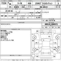 Toyota MARK X лот № 7210 оценка 3  с аукциона в Японии 2