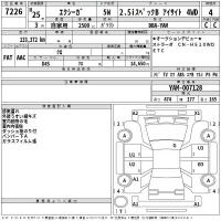 Subaru EXIGA лот № 7226 оценка 4  с аукциона в Японии 2