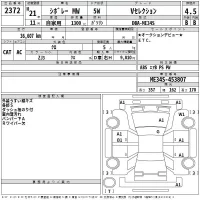 Suzuki CHEVROLET MW лот № 2372 оценка 4.5  с аукциона в Японии 2