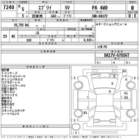 Suzuki EVERY лот № 7240 оценка R  с аукциона в Японии 2