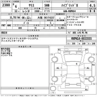 Toyota YARIS лот № 2380 оценка 4.5  с аукциона в Японии 2