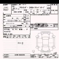 Mitsubishi OUTLANDER лот № 7037 оценка   с аукциона в Японии 10