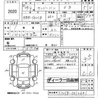 Subaru SAMBAR лот № 2020 оценка 3.5  с аукциона в Японии 5