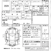 Honda ACTY TRUCK лот № 2029 оценка 3.5  с аукциона в Японии 5