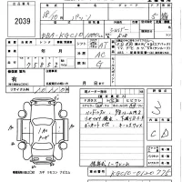 Toyota PASSO лот № 2039 оценка 3  с аукциона в Японии 3
