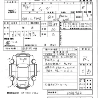 Daihatsu MOVE лот № 2085 оценка R  с аукциона в Японии 5