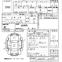 Suzuki EVERY лот № 2092 оценка R  с аукциона в Японии 3
