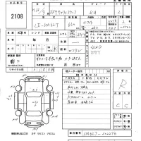 Suzuki CARRY TRUCK лот № 2108 оценка R  с аукциона в Японии 5