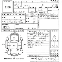 Honda LIFE лот № 2130 оценка R  с аукциона в Японии 5