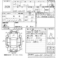 Suzuki ALTO лот № 2129 оценка R  с аукциона в Японии 5