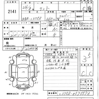 Daihatsu TANTO лот № 2141 оценка 3.5  с аукциона в Японии 5