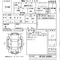 Suzuki MRWAGON лот № 2148 оценка 3.5  с аукциона в Японии 5