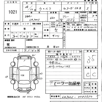 Daihatsu WAKE лот № 1021 оценка 3.5  с аукциона в Японии 5