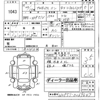 Toyota PROBOX лот № 1043 оценка 3.5  с аукциона в Японии 5