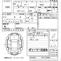 Nissan MURANO лот № 1041 оценка 3.5  с аукциона в Японии 5