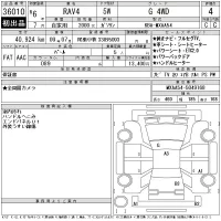 Toyota RAV4 лот № 36010 оценка 4  с аукциона в Японии 11