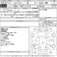 Toyota HIACE лот № 10018 оценка 3  с аукциона в Японии 11