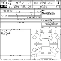 Volkswagen GOLF лот № 38018 оценка 4  с аукциона в Японии 11