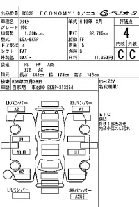 Mazda AXELA лот № 35 оценка 4  с аукциона в Японии 6