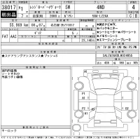 Rover RANGE ROVER лот № 38017 оценка 4  с аукциона в Японии 11