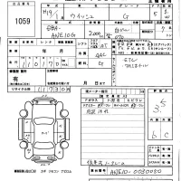 Toyota WISH лот № 1059 оценка 3.5  с аукциона в Японии 4