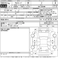 Toyota ALPHARD лот № 36015 оценка 4  с аукциона в Японии 11