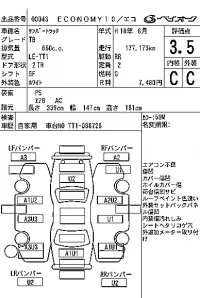 Subaru SAMBAR лот № 43 оценка 3.5  с аукциона в Японии 7