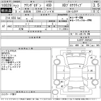 Mazda ATENZA SEDAN лот № 10029 оценка 3.5  с аукциона в Японии 11