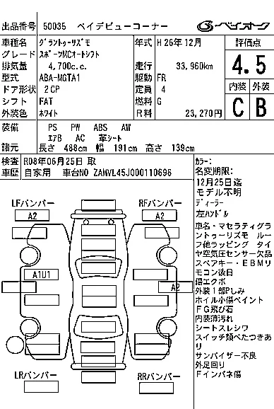 Maserati GRANTURISMO