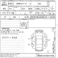 BMW 3-Series лот № 40012 оценка 4  с аукциона в Японии 10