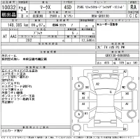 Toyota MARK X лот № 10032 оценка RA  с аукциона в Японии 11