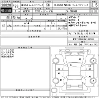 Mercedes-Benz CLS лот № 38028 оценка 3.5  с аукциона в Японии 11