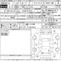 Rover DISCOVERY лот № 38030 оценка 4  с аукциона в Японии 11