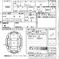 Toyota WISH лот № 1085 оценка 3.5  с аукциона в Японии 5