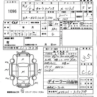 Toyota COROLLA SPACIO лот № 1096 оценка 3.5  с аукциона в Японии 5