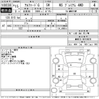 Toyota ALPHARD лот № 10038 оценка 4  с аукциона в Японии 11