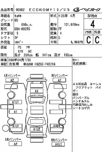 Mazda CAROL лот № 82 оценка 4  с аукциона в Японии 6