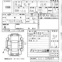 Nissan TIIDA лот № 1098 оценка 3.5  с аукциона в Японии 4
